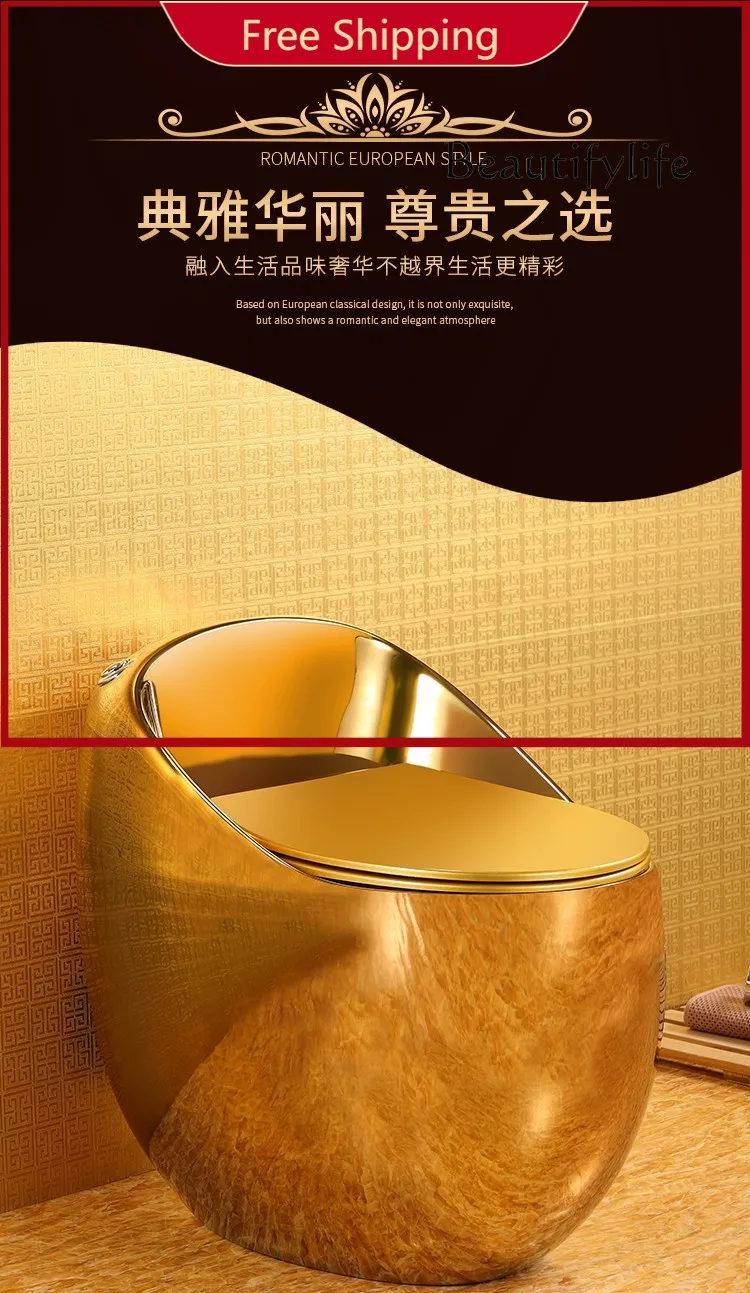 C Personalized And Creative Golden Toilet European Style Gold-plated Toilet Color Toilet Local Tyrant Gold