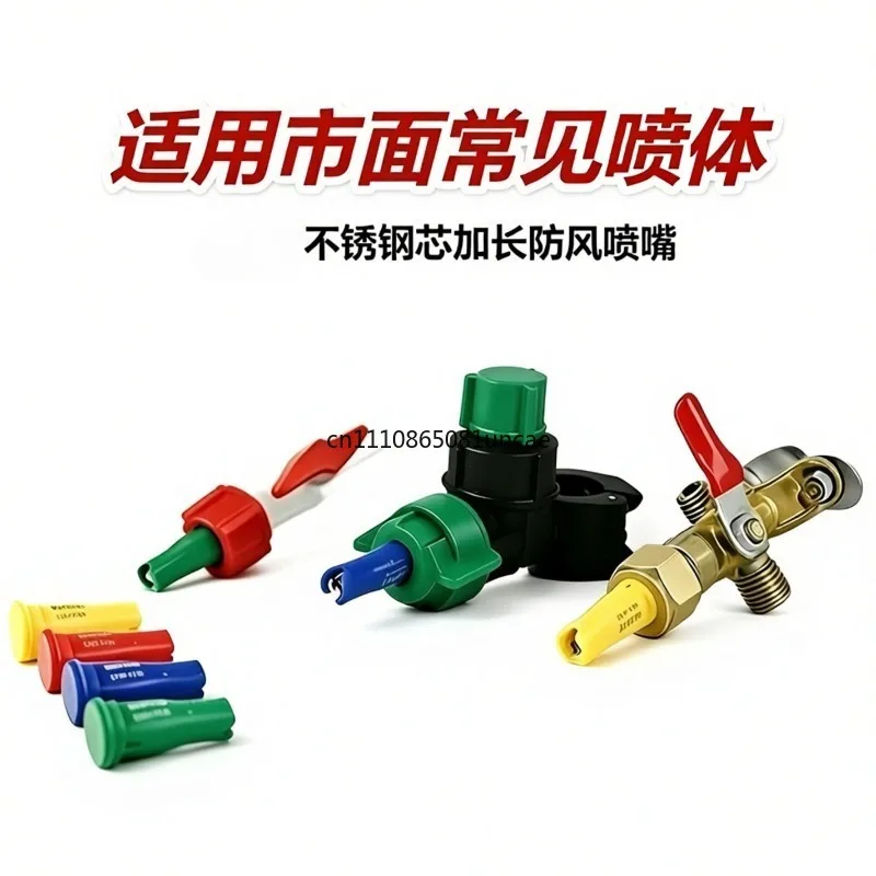 Stainless Steel Windproof Anti Drift Fan Sprayer Nozzle Universal Farm Pesticide Sprinkler Head