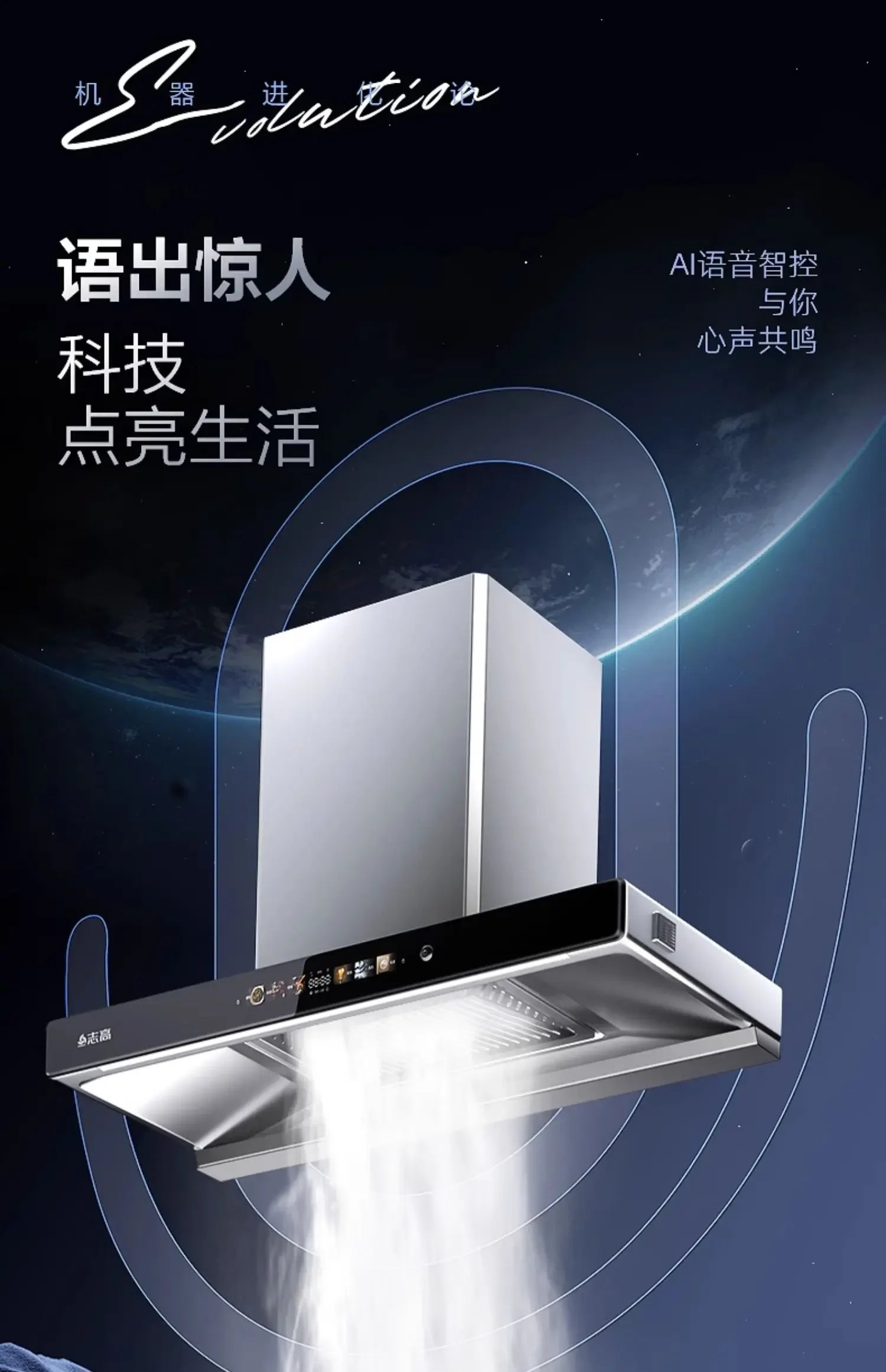 220V Chigo Range Hood Top Suction Kitchen Strong Suction T Type Oil Smoke Extractor