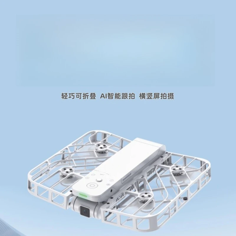 Flying camera drone professional high definition aerial photography automatic follow-up artifact