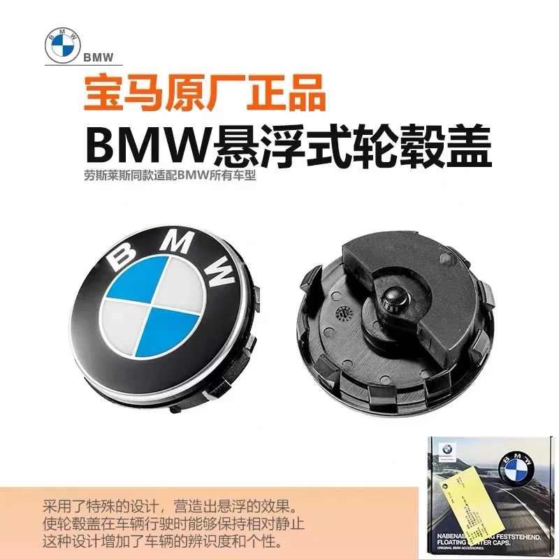 6-68mm磁気浮遊式ハブキャップ-50周年記念オリジナルロゴ-bmw-1-3-5-7シリーズ-x1-x3-x5-ホイールセンターカバー対応