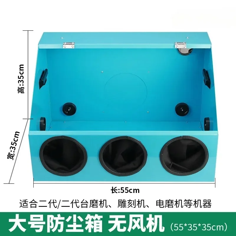 Metal Carving Dust Proof Box Grinding Box Beeswax Jade Buddha Beads Table Mill Carving Polishing Machine