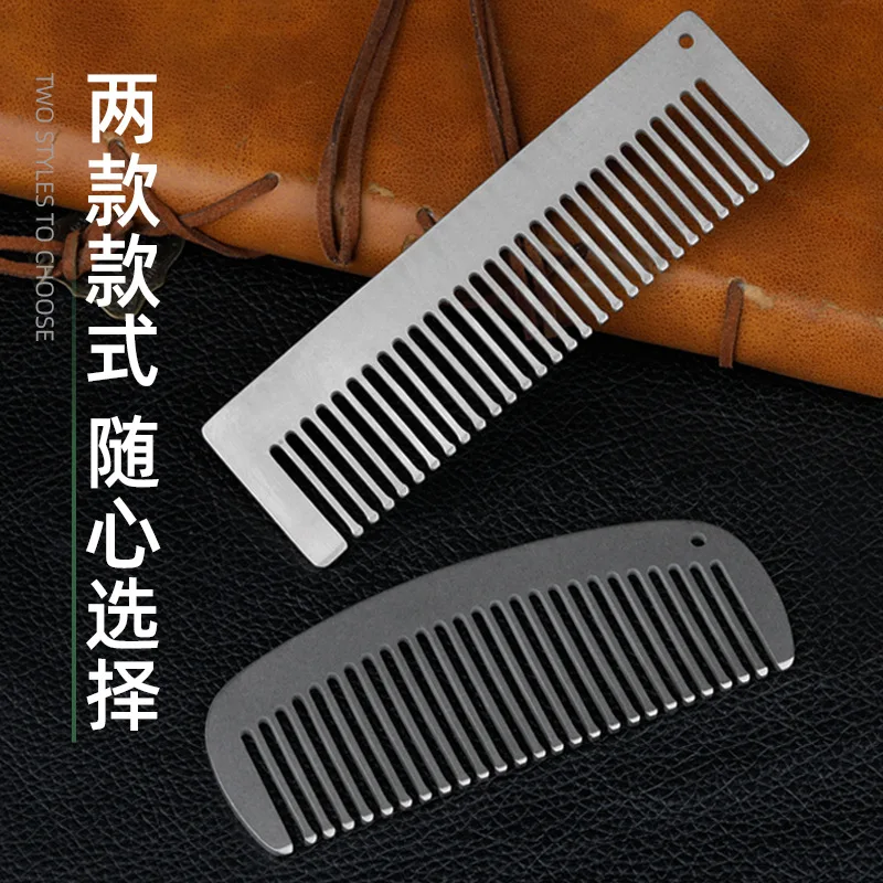 EDC Mini Portable Titanium Alloy Comb EDC Super Light Titanium Comb Hair Cutting EDC Outdoor Small Accessories Tools