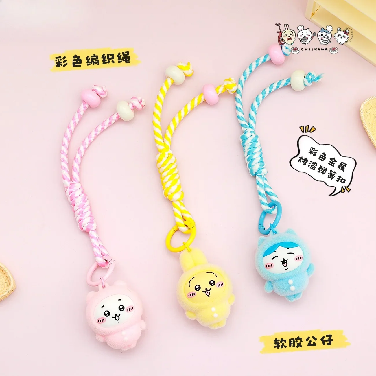 Adorable Cartoon Fluffy Chiikawa Keychain Small Ornament With Colorful Braided Rope For Backpack And Key Chain Decoration