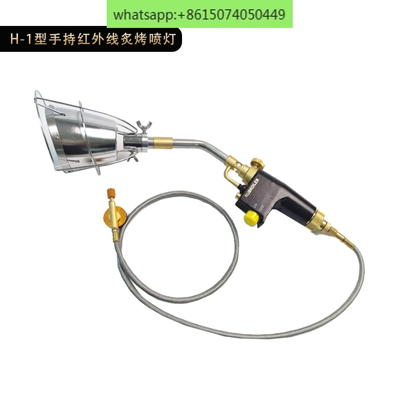 Grilled steak artifact, Little Sun H1 handheld high-precision infrared barbecue nozzle