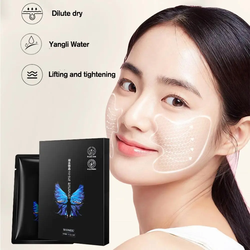 Shihou Coagulate Water Microcrystal Order Patterned Grain Chuanzi Eye Grain Mask Fine Eight-figure Forehead Grain Light H9S4