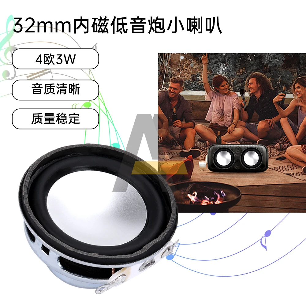 32mm inner magnetic subwoofer mini speaker 4 ohms 3W full frequency pot bottom horn mini audio speaker