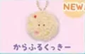 faltering cute bunny