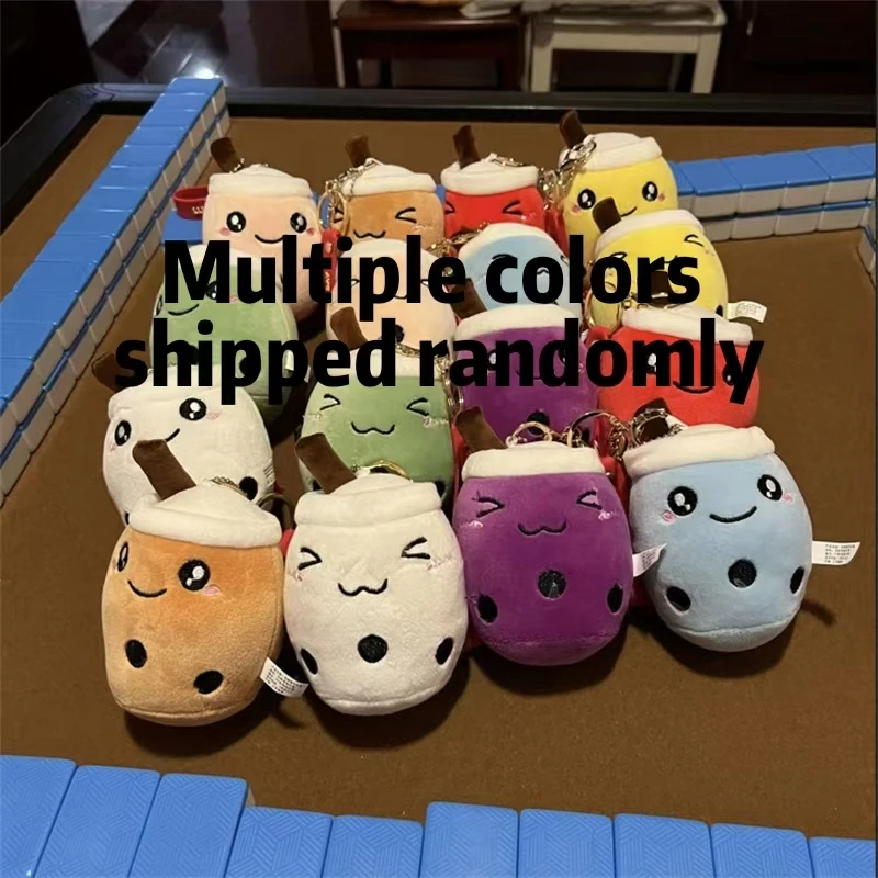 ตุ๊กตาถ้วยชานมน่ารักข้ามพรมแดน พวงกุญแจน่ารัก ของตกแต่งกระเป๋าเป้ ตุ๊กตาขนนุ่ม สีส่งแบบสุ่ม