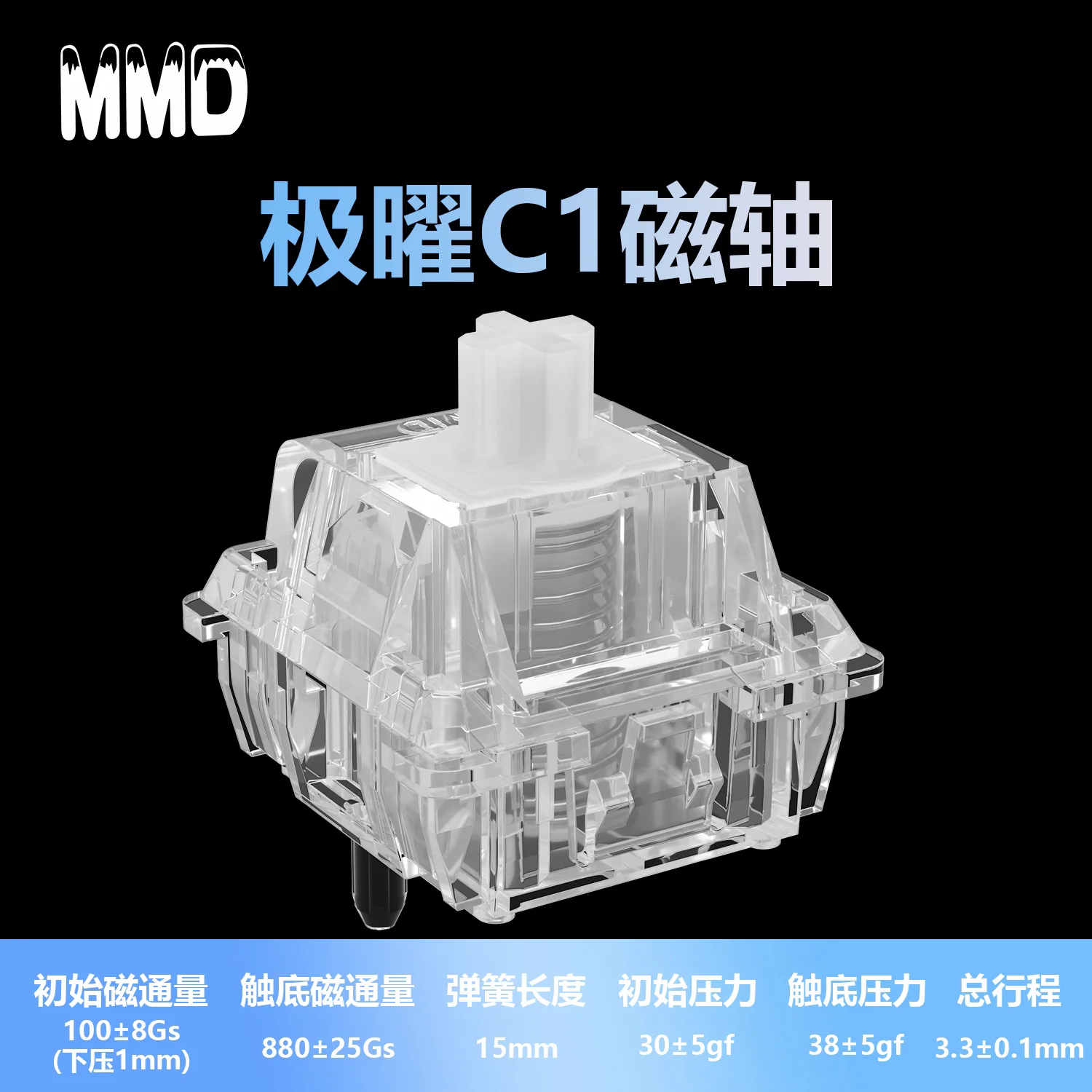 

MMD C1 Magnetic Switch Pole Obsidian Linear PC LY Free Setting Pre Travel For Magnetic Switches Gaming Keyboard PC Accessories