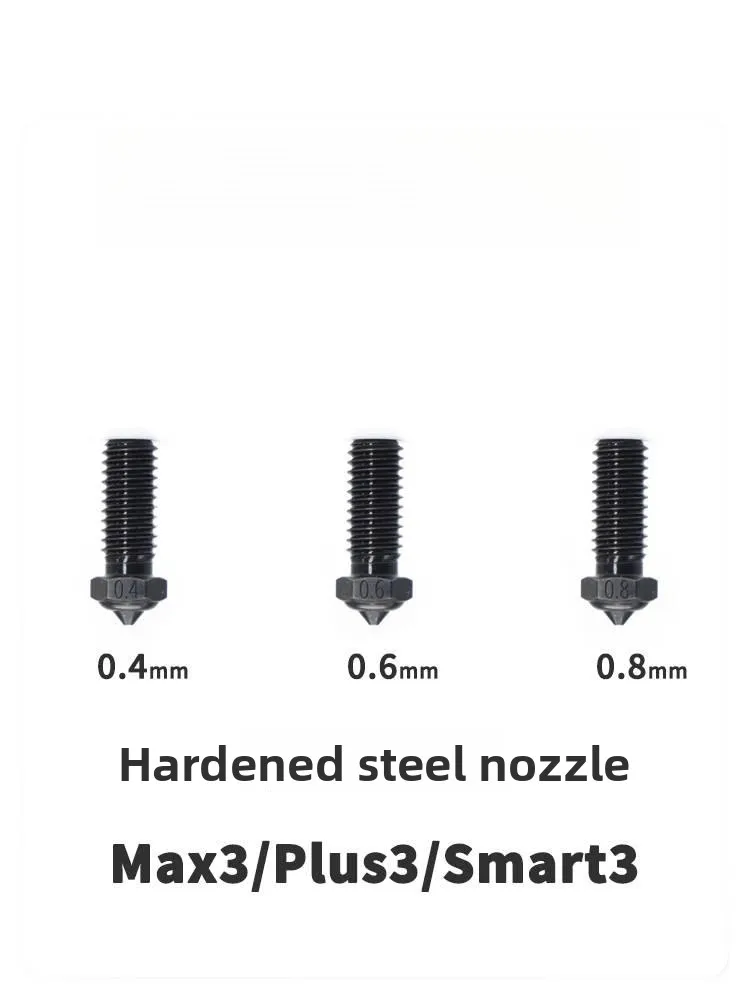 

Совершенно новые оригинальные аксессуары для 3D-принтеров QIDI Max3/Plus3/Q1 Pro: сопла из закаленной стали.