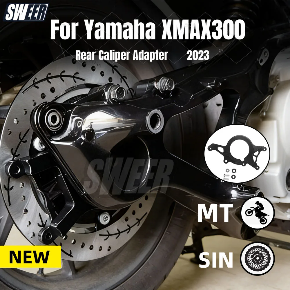 

Подходит для мотоцикла Yamaha XMAX300, маленькое морское ушко, двойной поршень, 2P, адаптер заднего суппорта, код движения вниз