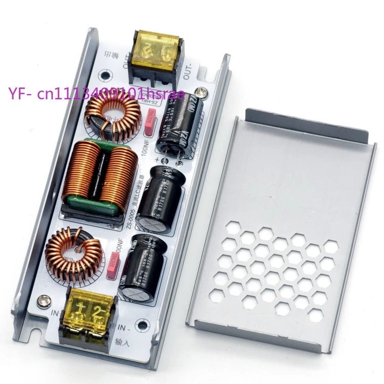 DC LC Low-Pass High Frequency EMI EMC Electromagnetic Interference Filter For Car Audio Switching Power Ripple Suppression