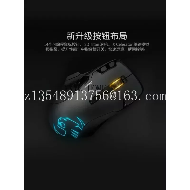 ROCCAT LEADR Dual Mode  Gaming Mouse Computer Notebook Rechargeable Programming Macro