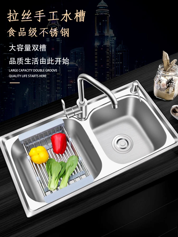 

Kitchen 304 Stainless Steel Balcony Sink Double Slot Thickened Handmade Bar Counter Single Sink Washing Basin Household Sink