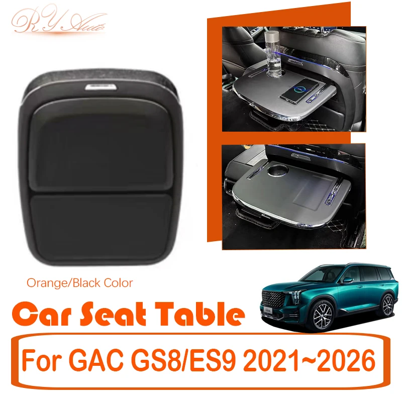 Car Back Seat Table For Trumpchi GAC GS8 II ES9 MK2 2021~2026 Multifunctional Folding Backrest Wireless Charging Cups Accessorie