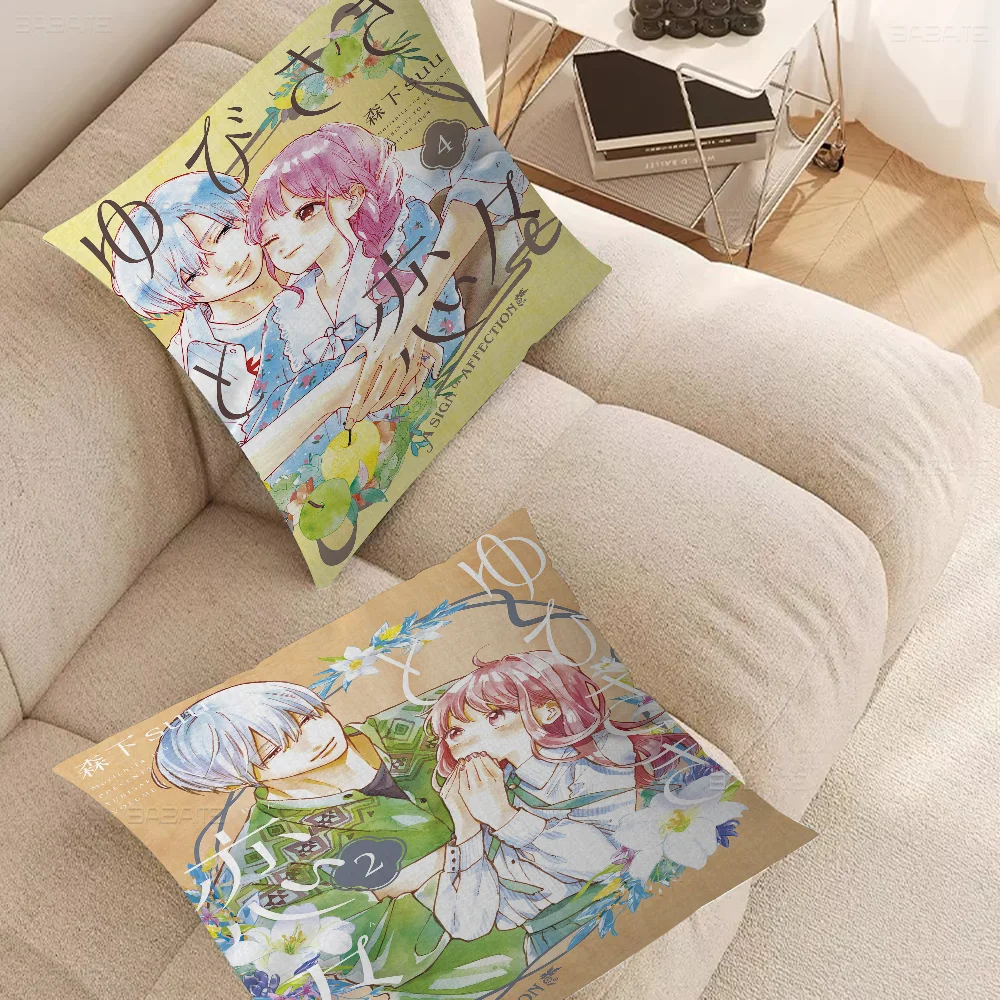 A S-Sign Of A-Affection Stitch Lucky Dragon Pillow Cover Sofa Cushion Cover Home Room Decoration Children Gift