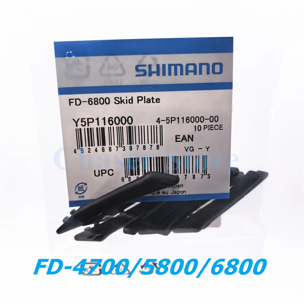 シマノロードバイクフロントディレイラーFD-6800/R8000/9000/R9100