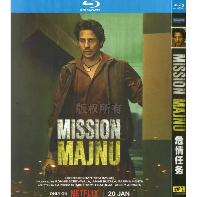 Blu-ray BD Indian Action Movie Dangerous Quest 1080p High Definition 1 Disc