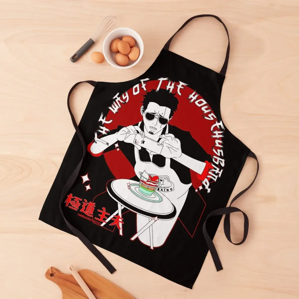 

Gokushufudou - The way of the househusband Apron Nursing Kitchen Things Apron