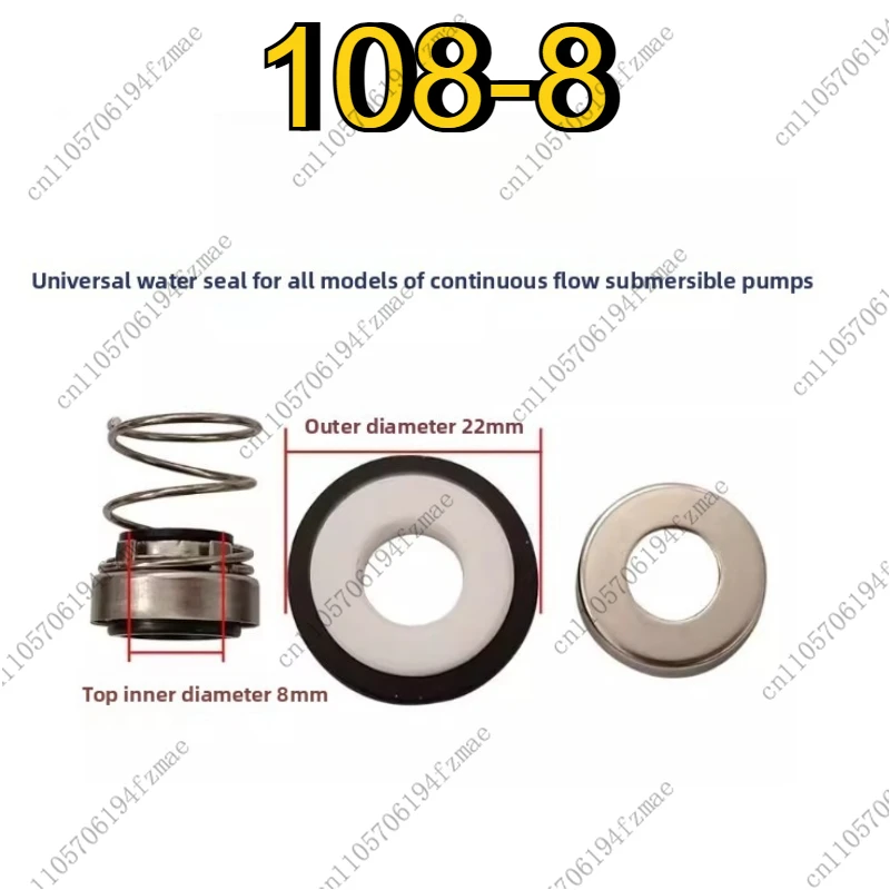 DC Submersible Pump 48V 60V Accessories Electric Scooter Boat Water Pump Rotor Pump Head Carbon Brush 108-8 Water Seal