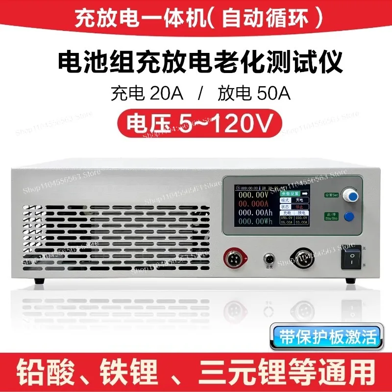 

Интегрированный тестер емкости литий-железо-оксидных и тройных литий-железо-фосфатных аккумуляторов 120В с функциями заряда и разряда