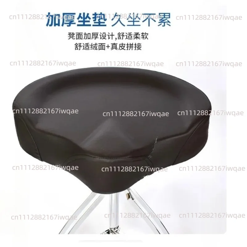 Kit, Electric Drum Stool, Saddle Stool, Drum Chair,  Screw Lifting Height Adjustable Rotation