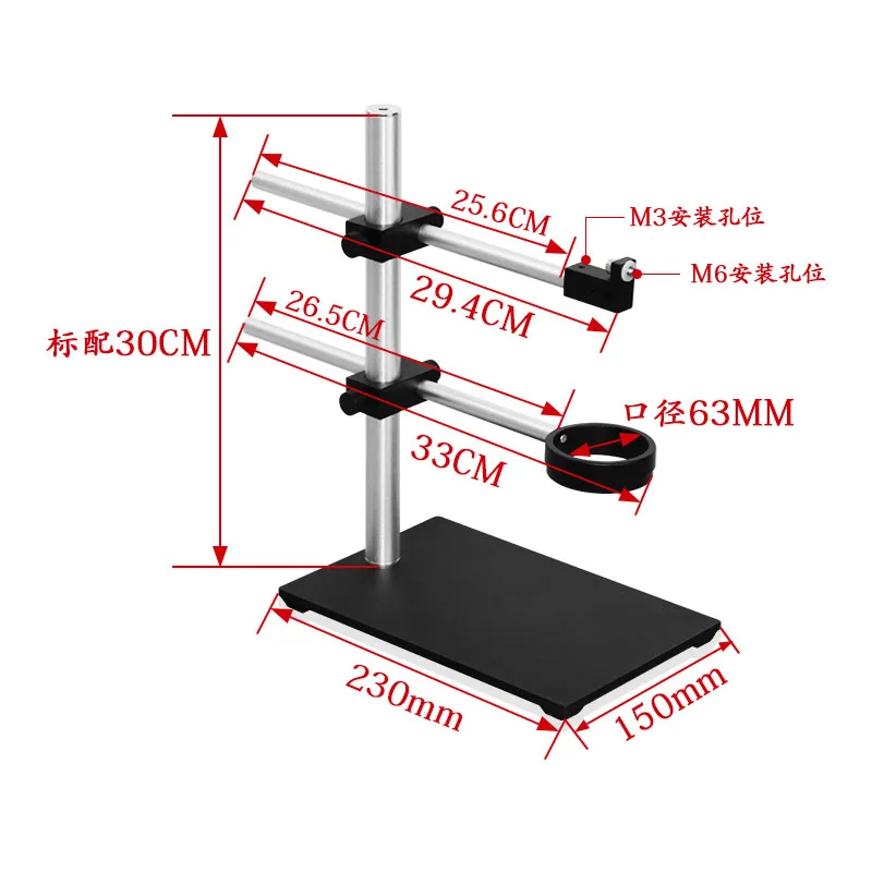 

Industrial vision camera CCD camera experimental test bench video microscope fixed installation universal bracket