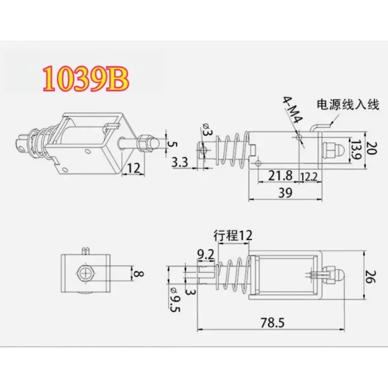 1039B 35N Push-pull DC Electromagnet Through Switch Open Frame DC5V6V12V24V Stroke 12mm Suction Power Electric Magnet Industrial image 5
