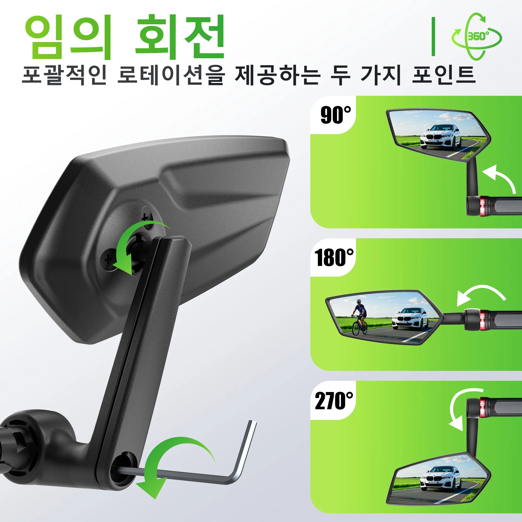 RBRL 자전거 백미러 MTB 핸들바 엔드 미러 HD 광각 확장형 내구성 자전거 사이드 미러 전동 스쿠터용