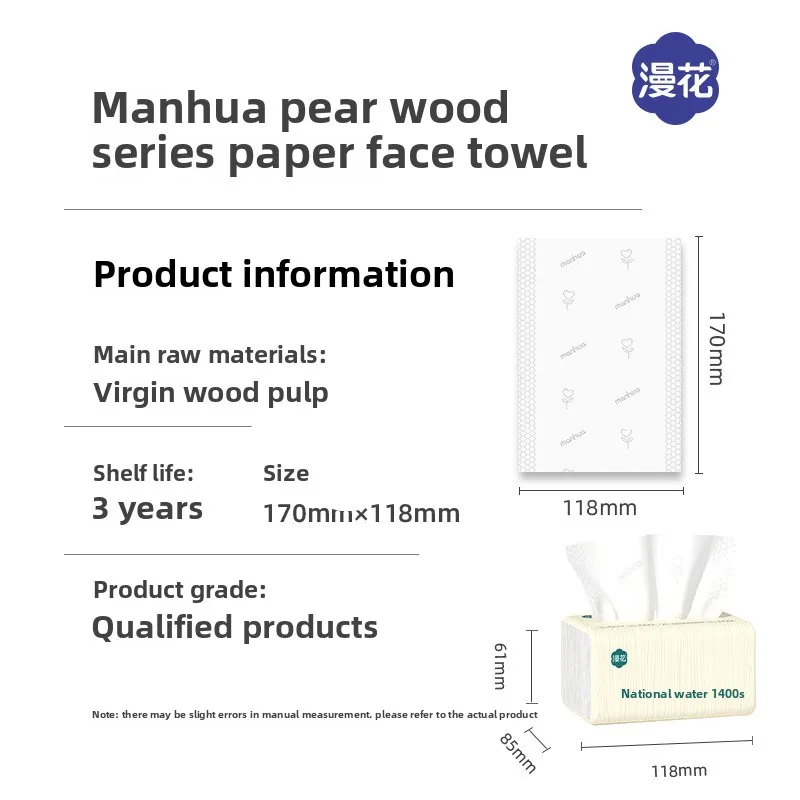 4-20 عبوة مناديل مانهووا، 300 ورقة/عبوة، ورق مناديل سميك مكون من 4 طبقات، رباط، ورق تواليت خشبي، منشفة يدوية