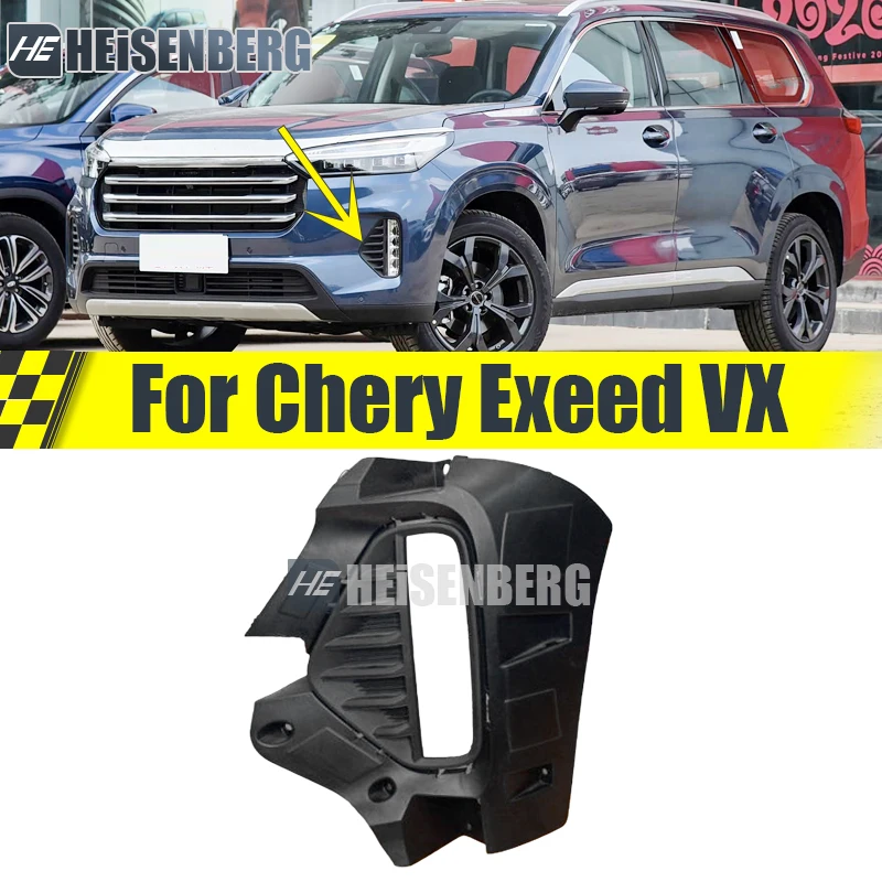 Front Bumper Fog Lamp Frame For Chery Exeed VX 21-23 Fog Light Cover 602000362AA 602000358AA