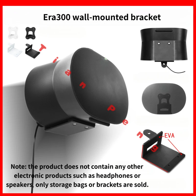 

Brand New Metal Wall Mount Bracket for SONOS Era300 Wireless Speaker