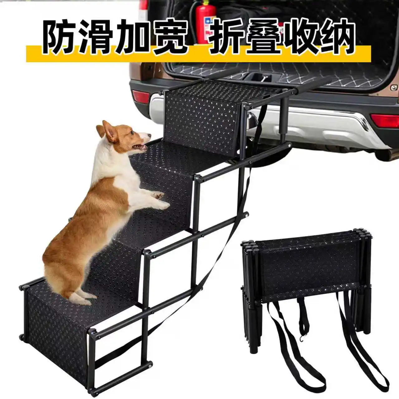 Outdoor folding storage car dog stairs large and small dog bed slope four steps pet ladder