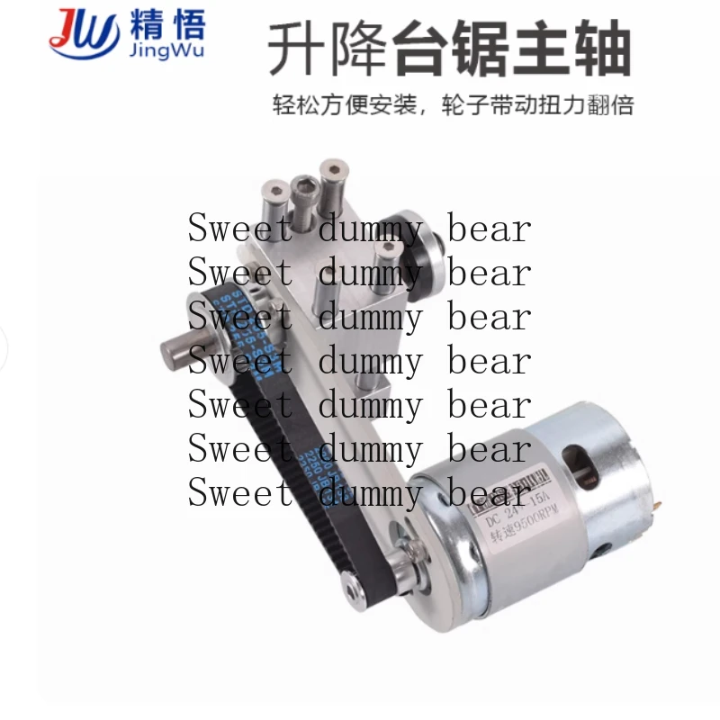 

Комплект шпинделя настольной пилы для двигателя T60 — DC775/895, седло подшипника и регулировка глубины, инструмент «сделай сам»