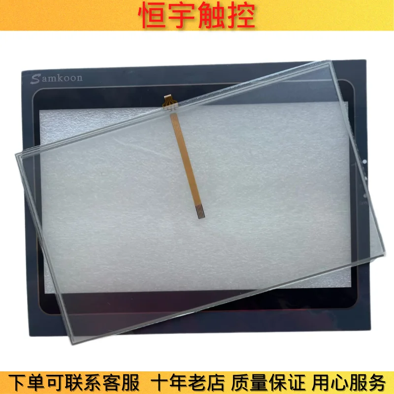 

NEW SA-10.2A/10.2B/102H SK-102AE/AS/BS/HE/HS TOUCH SCREEN TOUCHPAD + PROTECTIVE FILM