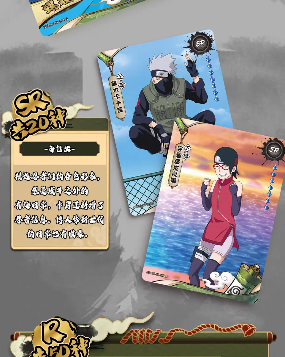 Neue KAYOU Naruto Karten: Kapitel der Krieger Vol.9 – Uzumaki Naruto Animationsspiel-Sammelkarten, Peripherie-Spielzeug, Flash-Karten – Detail 9