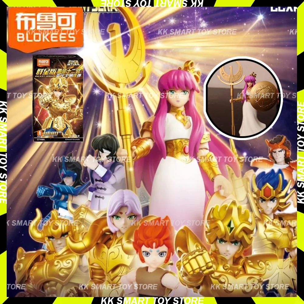 In Stock Blokees Sa…