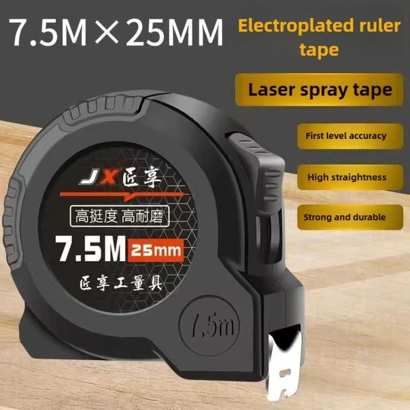 3/5/7.5/10 متر شريط قياس فولاذي قابل للسحب سميك مقاوم للاهتراء أدوات قياس منزلية متينة للبناء المنزلي بنفسك