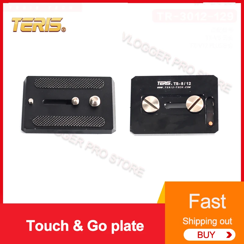 طبق Teris Touch and Go لـ TCE Plus ، TS50 ، TS100 ، PLUS ، TS120 ، TS150 ، TS300 ، TS350