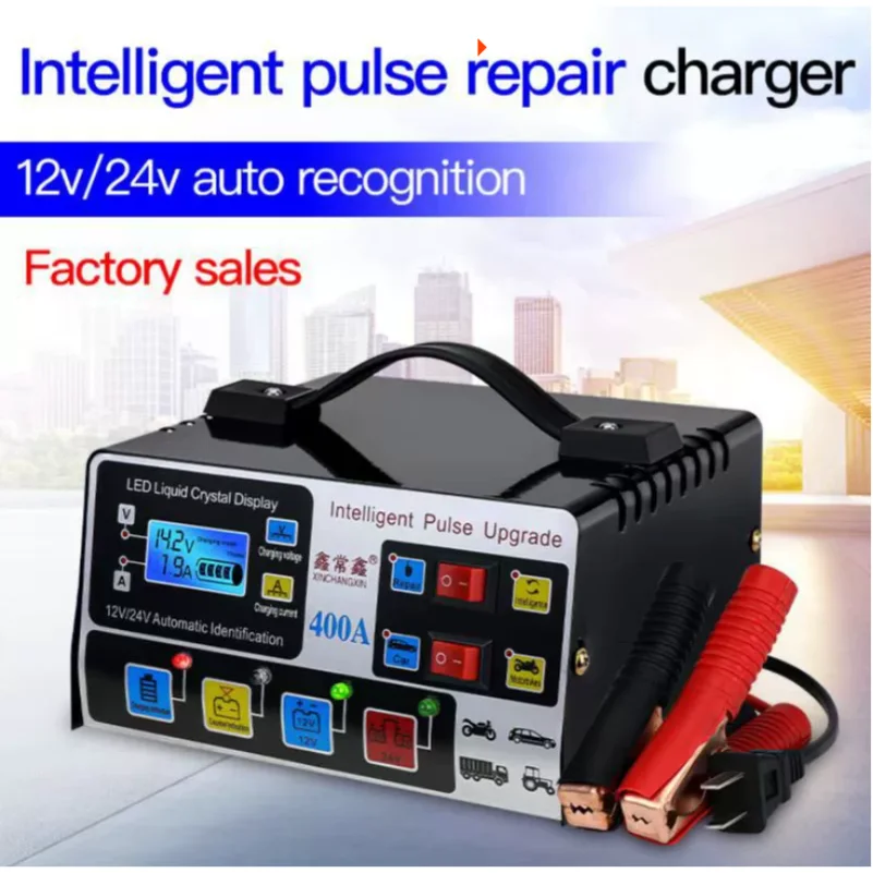 400A Car Battery Charger 12V24V 220W Intelligent Pulse Repair Charger Full Automatic Car Battery Charger High Power Fast Charger