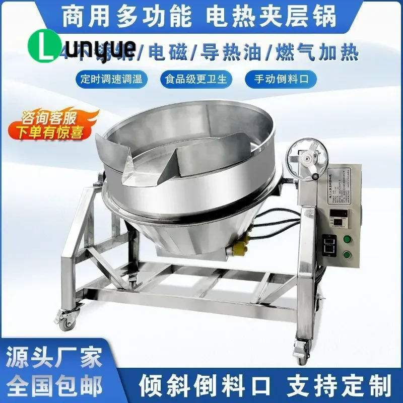 Commercial Automatic Electric Frying Pan Stainless Steel Interlayer Braised Stir Fry Cooker with Inclined Pouring Design for
