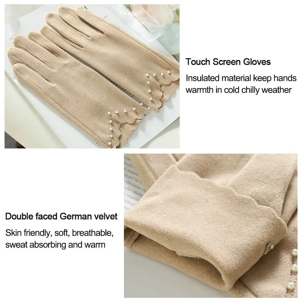 Women Autumn Winter Warm Gloves Touch Screen Without Velvet Thin Not Bloated Mitten Elegant Pearl Solid Outdoor Windproof Gloves