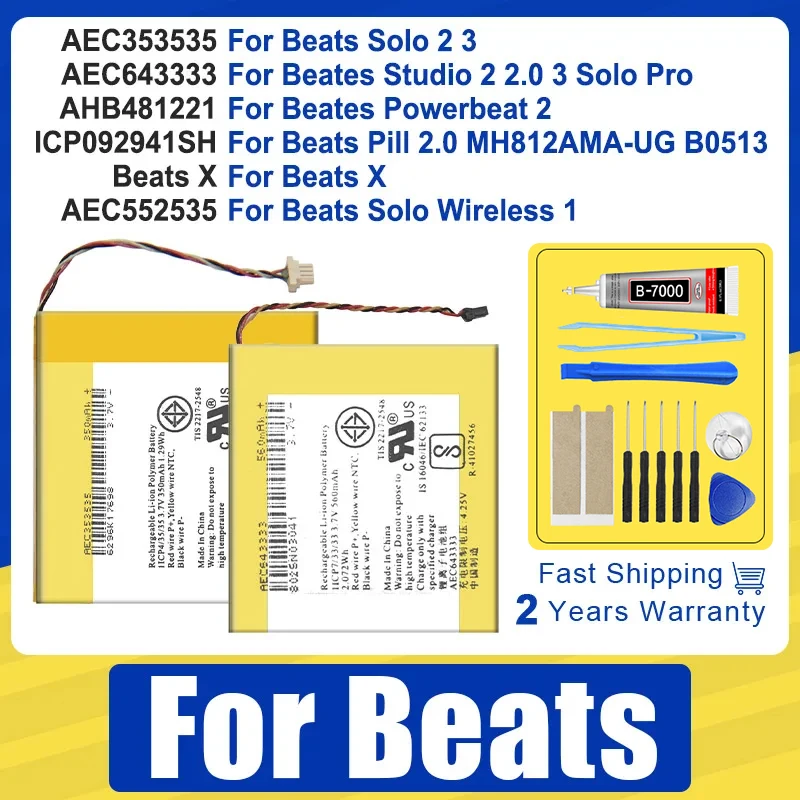 AEC 552535   AEC 353535   ICP 092941 SH AEC 643333   AHB 481221   Batería para Beats Beates Studio Solo Wireless Powerbeat Pill 2,0 3 1 2 X Pro