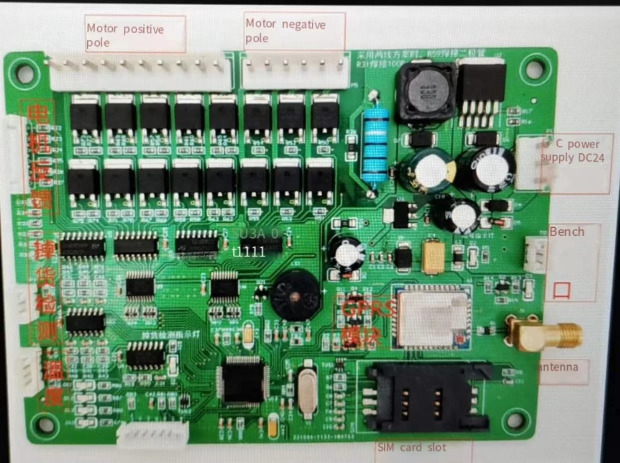 Vending Machine Accessories Unmanned Self-service Vending Machine Vending Machine Main Control Board Control Panel