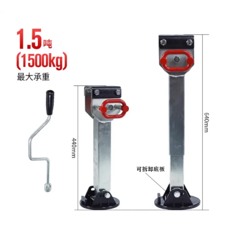 

Опора для прицепа грузоподъемностью 1500 фунтов (680 кг), 740 мм, аксессуары для автодомов, плоские опоры, домкрат