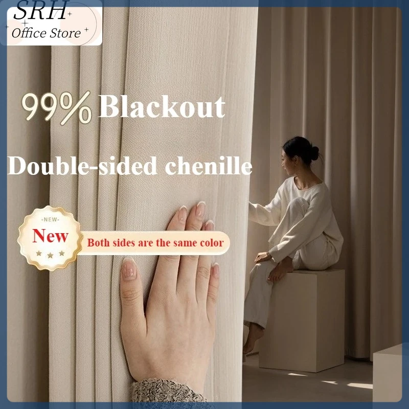 

Modem Milk Tea Color Double-sided Chenille Blackout Curtains for Living Dining Room Bedroom Custom Size Simple Partition Decor