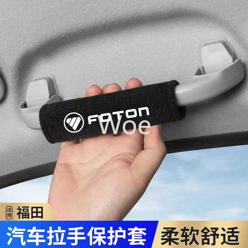 Woe For FOTON TUNLANDG7/F9/View Conqueror Mars 7/9 Door Handle Protector Interior Exterior Accessories Custom Fit Trim Anti-Scr