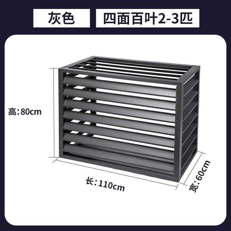 Buitenkap van aluminiumlegering voor airco-unit, beschermkap voor buitenunit, regenbestendige ventilatierooster, elektrisch/handmatig.