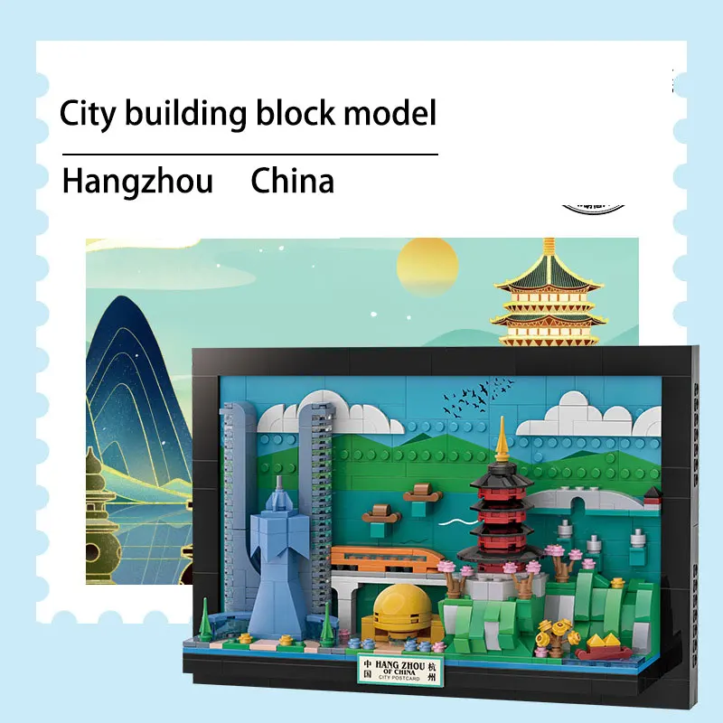 City model building block frame decoration Hangzhou, China Children's toys, boys' birthday gifts, puzzle toys, collection gifts